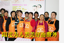 &#80;&#71;&#30005;&#23376;